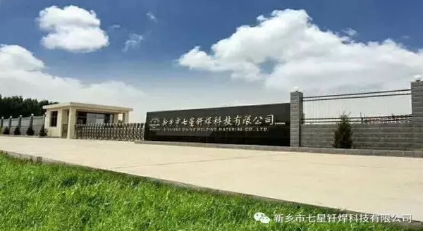 新人入職培訓(xùn)：以心迎新，協(xié)同共進(jìn)